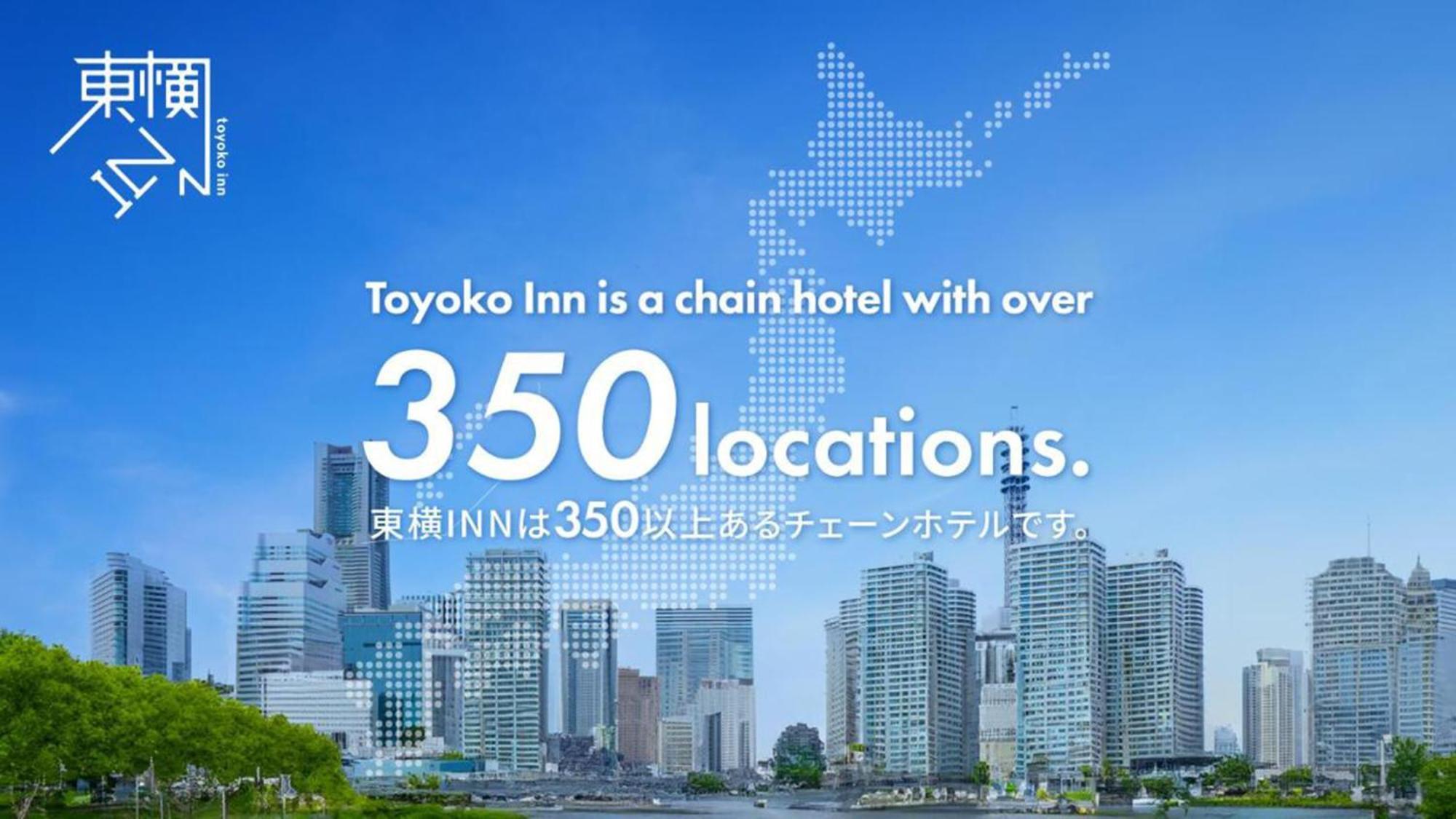 Toyoko Inn Sendai Nishi-Guchi Hirose-Dori Ngoại thất bức ảnh