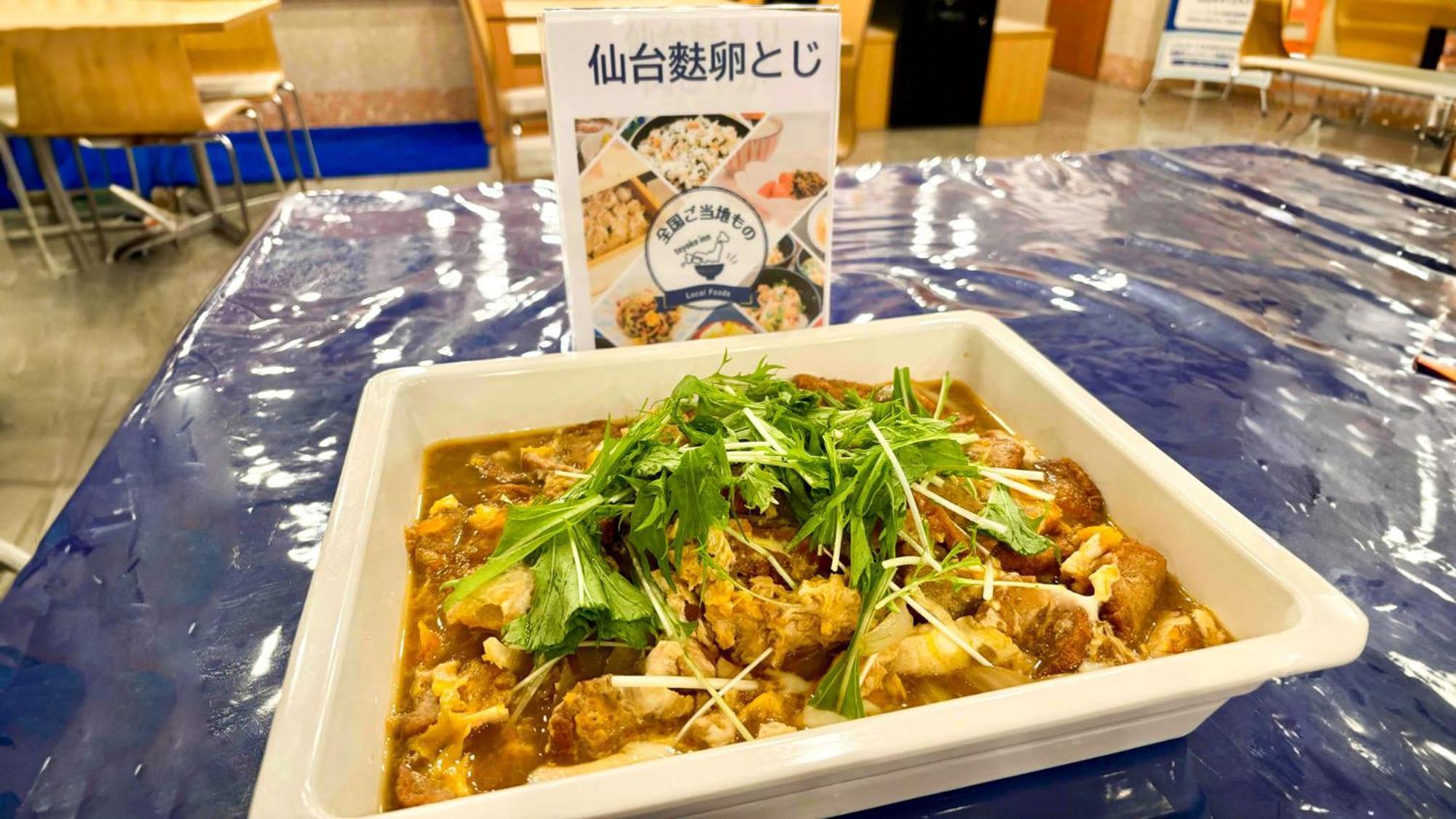 Toyoko Inn Sendai Nishi-Guchi Hirose-Dori Ngoại thất bức ảnh